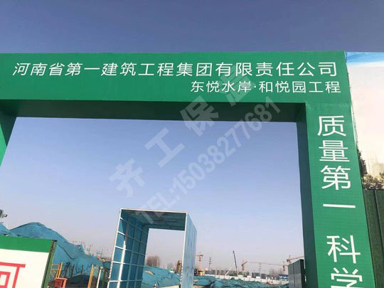 擠塑板倉儲(chǔ)防火處理的四項(xiàng)準(zhǔn)則簡括