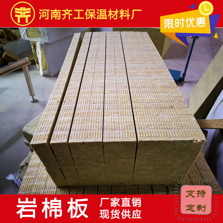 擠塑板多少錢(qián)一立方米