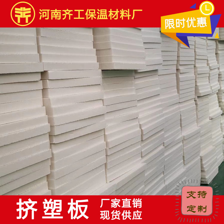 如何延長擠塑板的壽命？