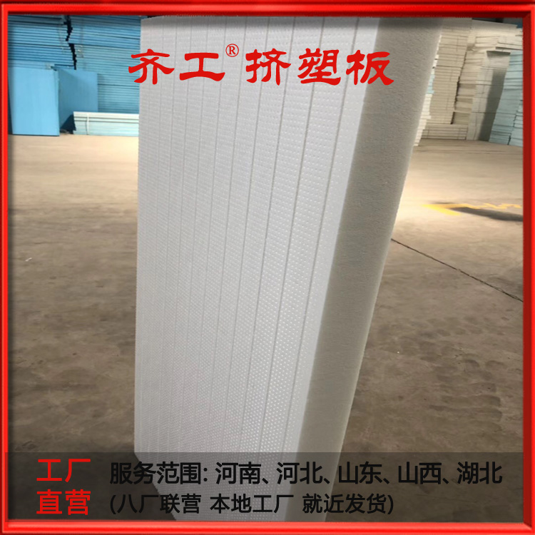 非專業(yè)人士  一、看顏色、聞氣味  1、看顏色。擠塑板之所以有顏色是因為在加工過程中加入了色母。顏色越接近黑色則越差。  2、聞氣味。差的擠塑板靠近鼻子聞有塑料味道，味道越淡質(zhì)量越好。  二、看按壓效果  擠塑板是安裝在地面以下的，所以抗壓性能是很重要的。下圖是四種擠塑板經(jīng)過中性筆按壓后的效果對比圖。  三、看燃燒性能  擠塑板主要分為B1（難燃物）、B2（可燃物）、B3（易燃物）。阻燃擠塑板是在擠塑板中加入了一種叫做HBCD的阻燃劑，但是HBCD遇高溫會揮發(fā)有害物質(zhì)（參見HBCD百度百科）。因為擠塑板在地下，所以即使火災(zāi)也很難燒到。所以考慮到健康和環(huán)保的因素建議使用B3。  四、看品牌  擠塑板屬于地暖輔材中的主要部分?，F(xiàn)在全國各地生產(chǎn)擠塑板的廠家還是比較多的。各種顏色規(guī)格的產(chǎn)品也是有很大差異。小編意見：一分錢一分貨，吃了稀飯不經(jīng)餓！另外，部分地區(qū)還存在厚度不足的情況。  專業(yè)人士（技術(shù)宅）  一、看原料  原料是擠塑板環(huán)保性能的關(guān)鍵因素。擠塑板是由聚苯乙烯樹脂生產(chǎn)而成。但是現(xiàn)在市場上的很多擠塑板是由回收料制作而成的。市面上還有紅色和黃色的擠塑板一般和藍色的擠塑板差不多。下面三種分別是巴斯夫水晶原料、高級回收聚苯乙烯、回收聚苯乙烯。  二、看微觀結(jié)構(gòu)  擠塑板的主要用途之一就是作為地暖保溫層使用。擠塑板保溫的秘訣在于他的連續(xù)均勻表層及閉孔式蜂窩結(jié)構(gòu)。泡孔越是均勻越好。下面是四種擠塑板的微觀結(jié)構(gòu)圖。白晶板的泡孔均勻且封閉。藍板泡孔封閉良好。黑板沒有泡孔基本沒有封閉。  三、看導(dǎo)熱系數(shù)  導(dǎo)熱系數(shù)越低意味著阻熱保溫效果越好。  四、看容重  容重是擠塑板的一個重要指標。直接和抗壓性能掛鉤。地暖用白晶板的容重一是35到36KG/m3。好的藍板的容重也是這個值。但是由于藍板的原料的問題即使容重一樣，白晶板的質(zhì)量還是要比藍板好。差一點的藍板的容重是30KG/m3左右。黑板的容重一般是在25KG/m3左右。