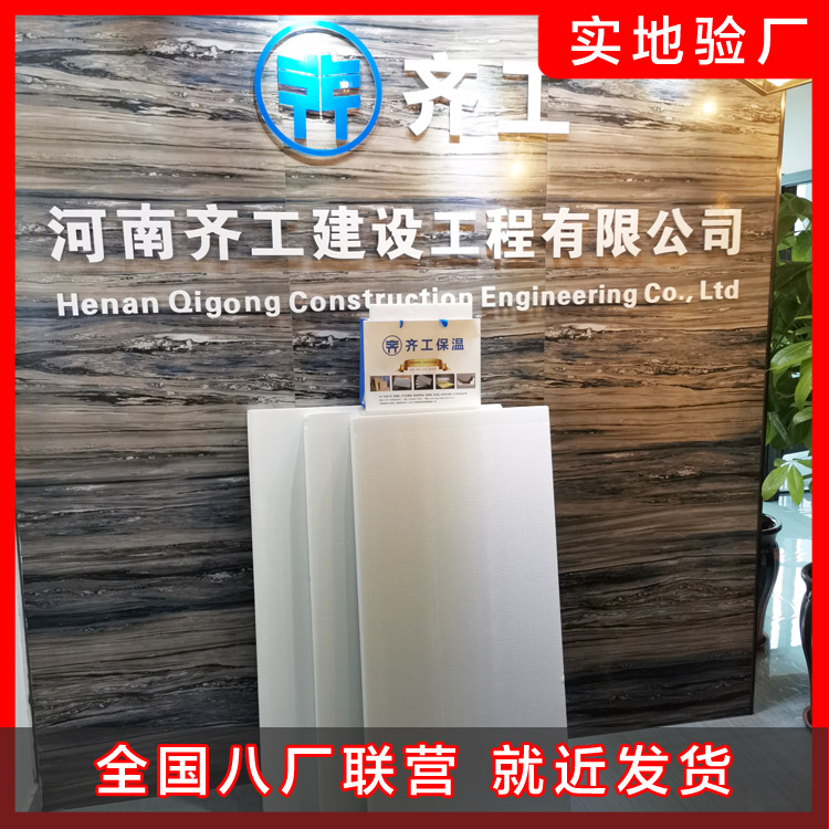 擠塑板在交通設施上起到什么作用？