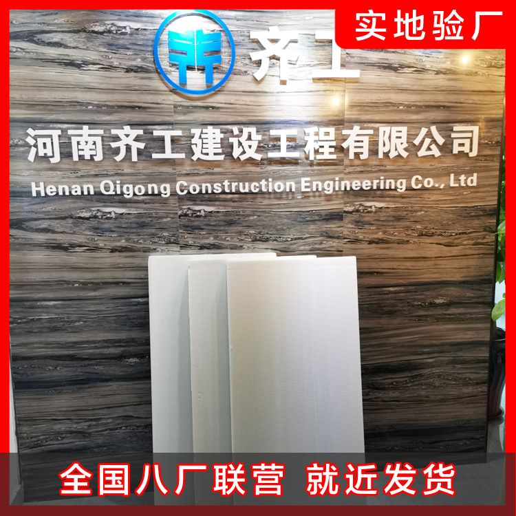 保溫系統的發(fā)展歷程及優(yōu)選的基本原則