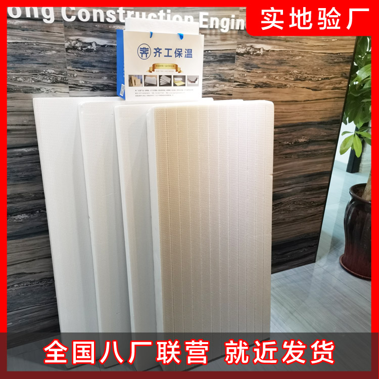 裝地暖，當心用上劣質擠塑板