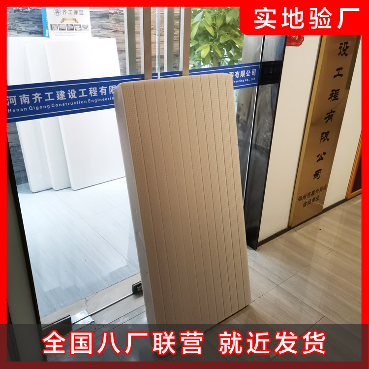 你知道板擠塑板和精密模具板的區(qū)別嗎？