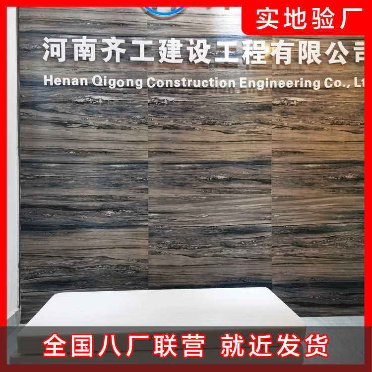 巖棉板使的性能優(yōu)勢(shì)是什么