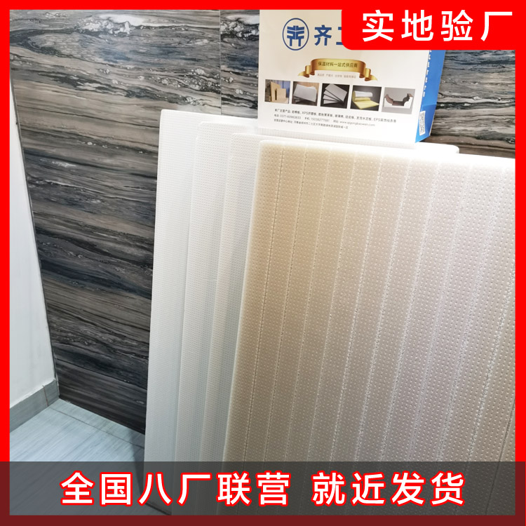 擠塑板發(fā)明與引入國內(nèi)